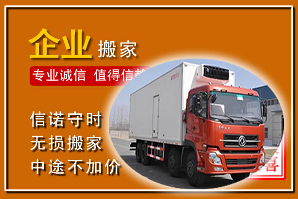 桐梓工厂单位搬迁